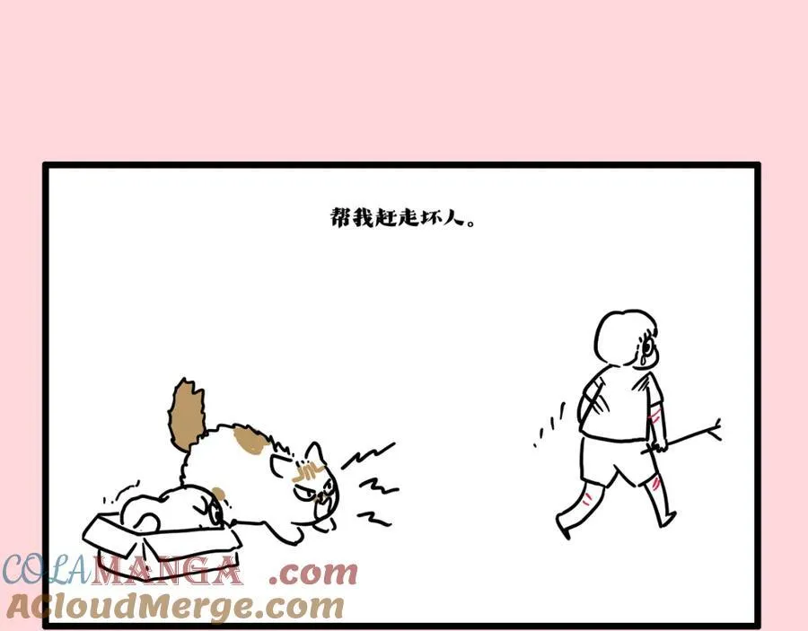 第413话 如果要离别54