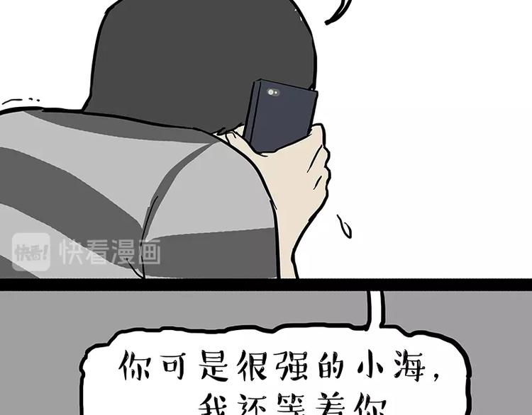 第166话 少年喜欢的她56