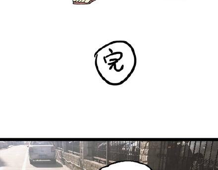 第21话 巴扎黑不是我亲生的！18
