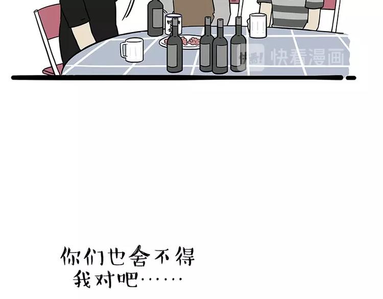 第183话 一男子寄宿友人家…25