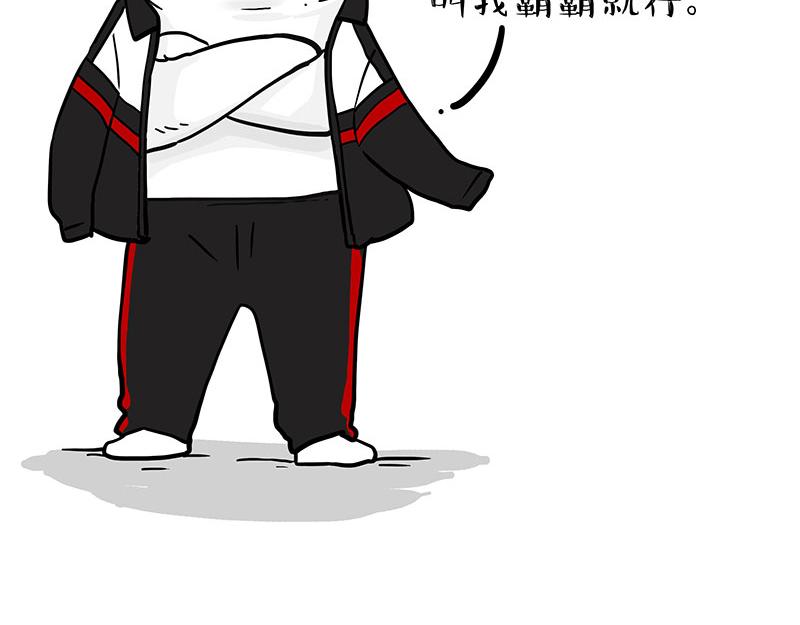 第338话 嗨！同学19