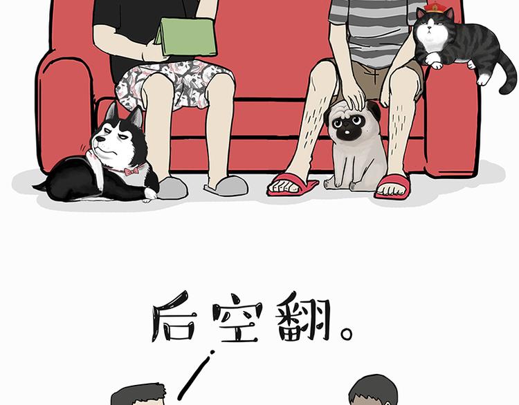 第142话 骗人的大人最讨厌了6