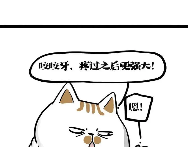 第402话 送走！所有！35