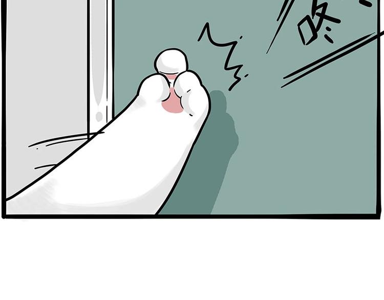 第195话 人类，尝尝我的父爱12