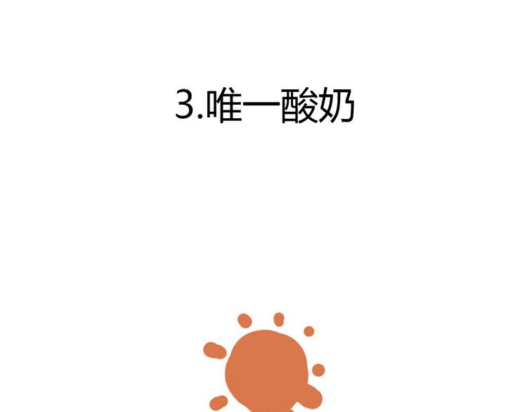 第36话 猫奴为什么没有尊严21