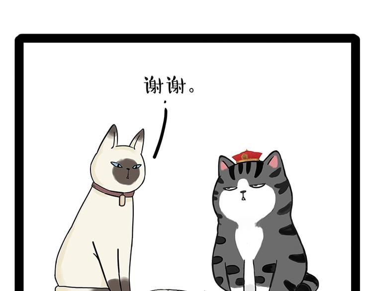 第171话 不许你走！35