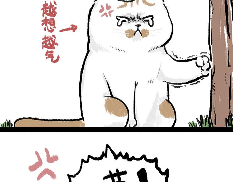 第158话 傲霸日常22