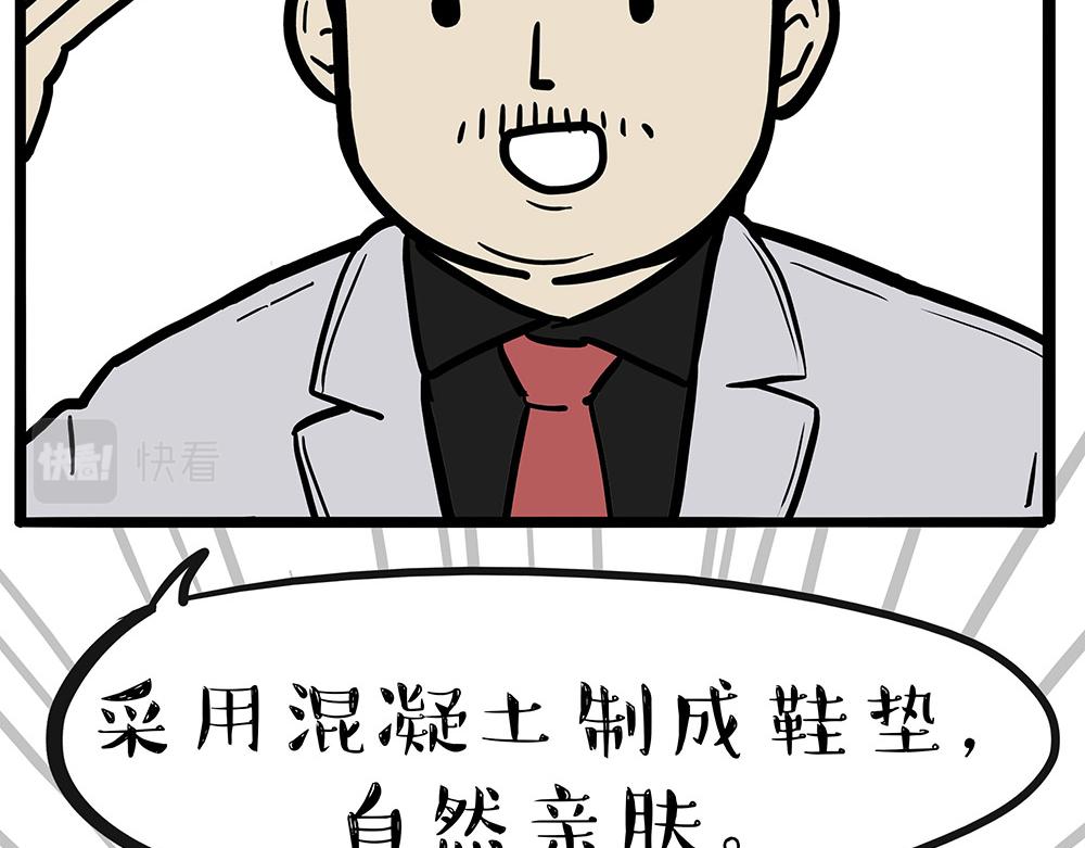 第321话 贵在坚持33