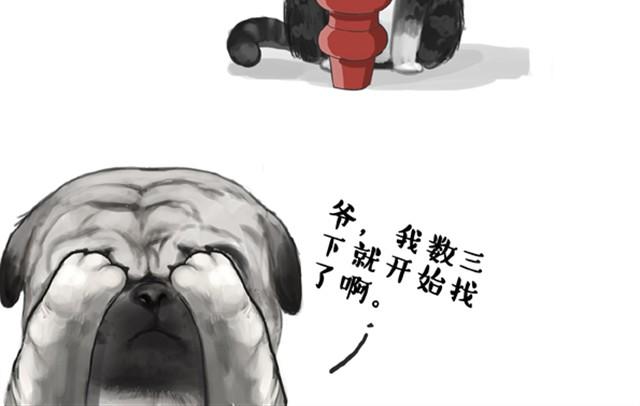 第5话 让我吃胖一定是人类陷阱11