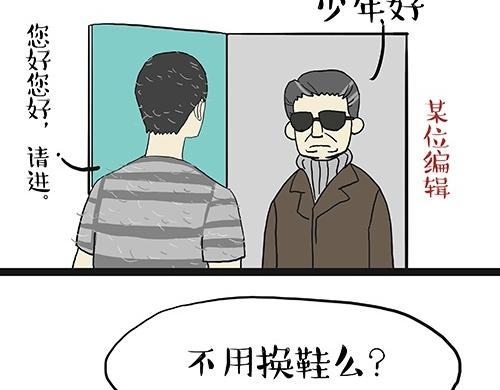 第27话 巴扎黑是宇宙来的王子18