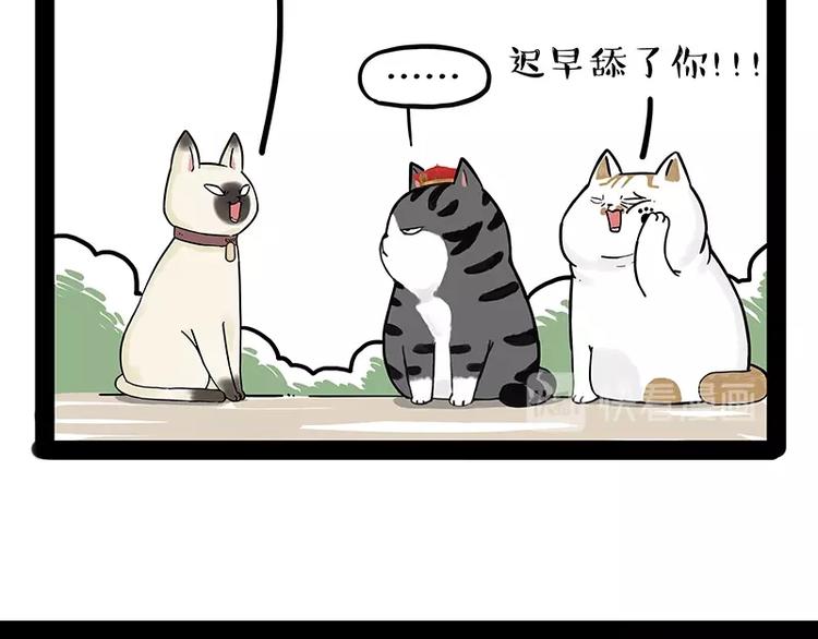 第171话 不许你走！19