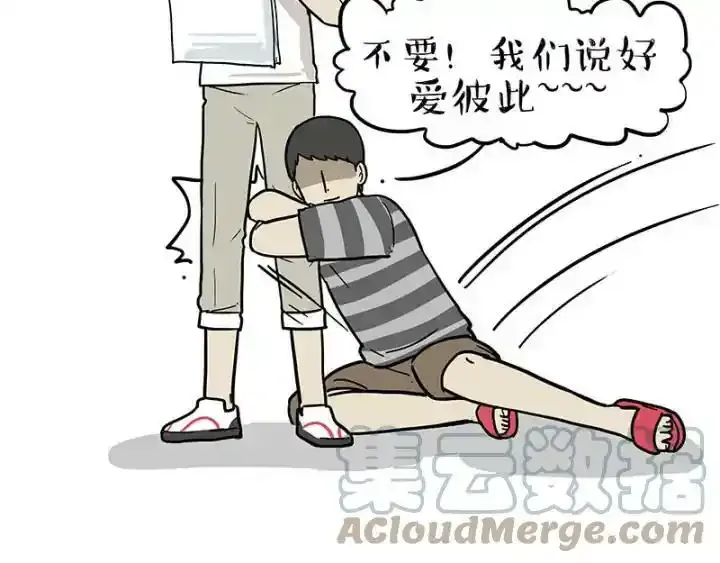 第222话 最终话的事60