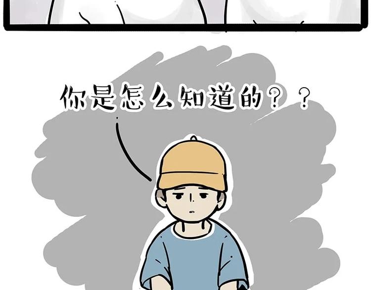 第216话 傲霸求领养了！39