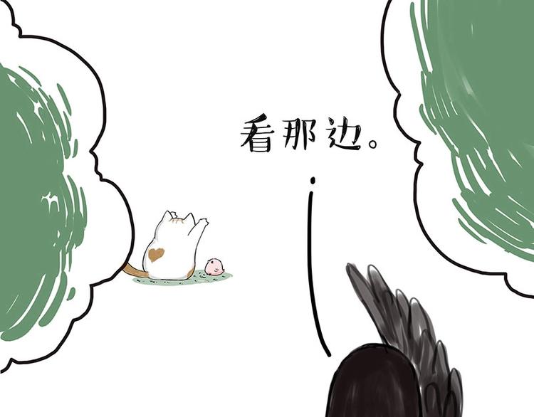 第168话 翅中历险记19