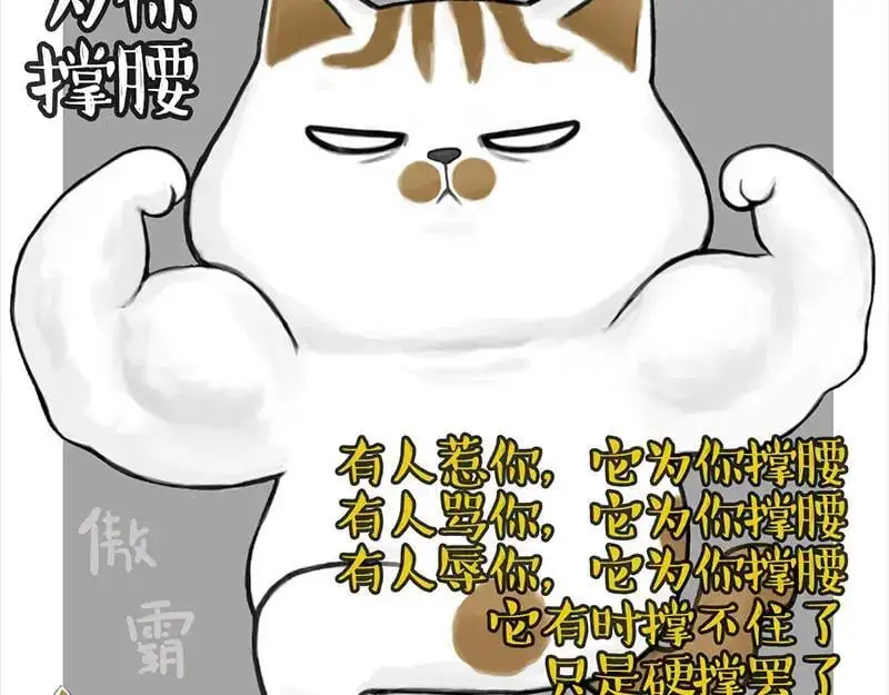 第399话 NPC21