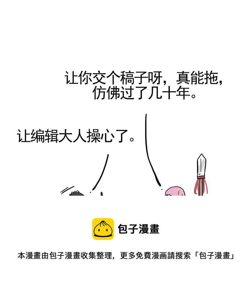 第322话 吾皇的孙子60