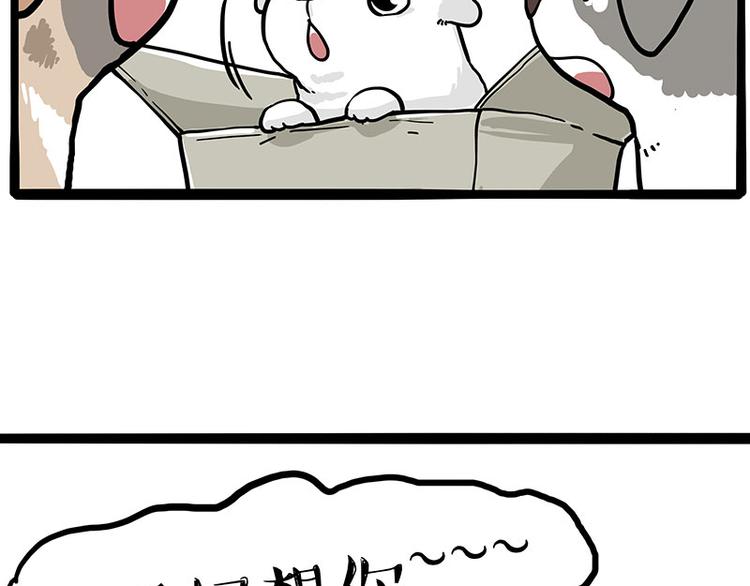 第272话 一定会再见52