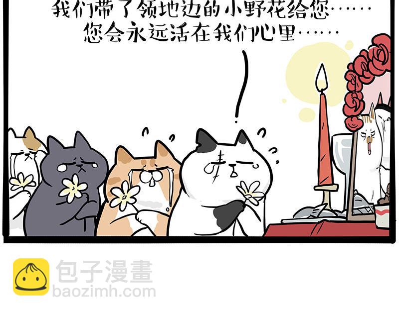 第336话 “告别”仪式41