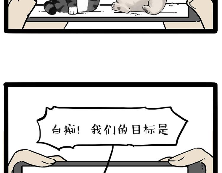 第217话 联手“作案”50