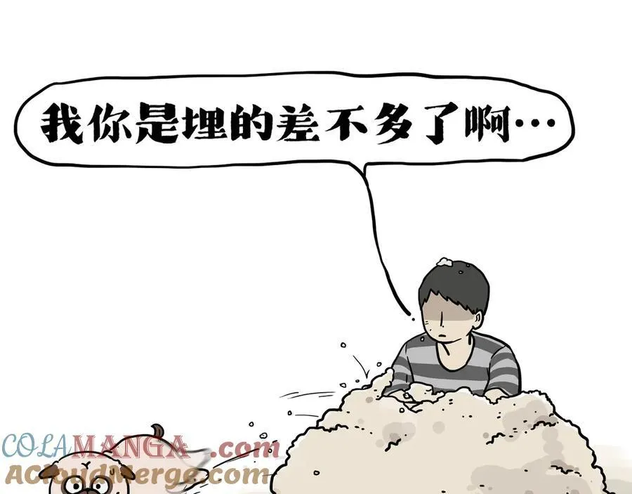 第421话 永远少年6