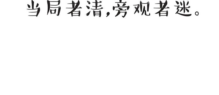 第223话 狗知识增加了41