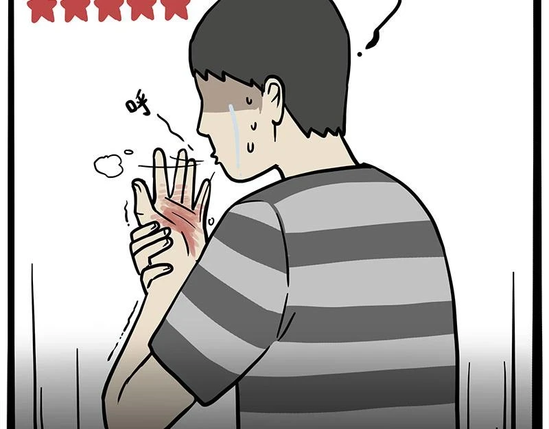 第364话 万一呢？17