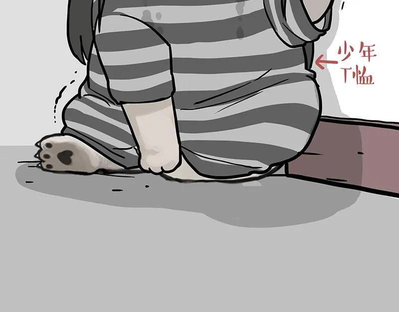 第386话 等菜专业户40