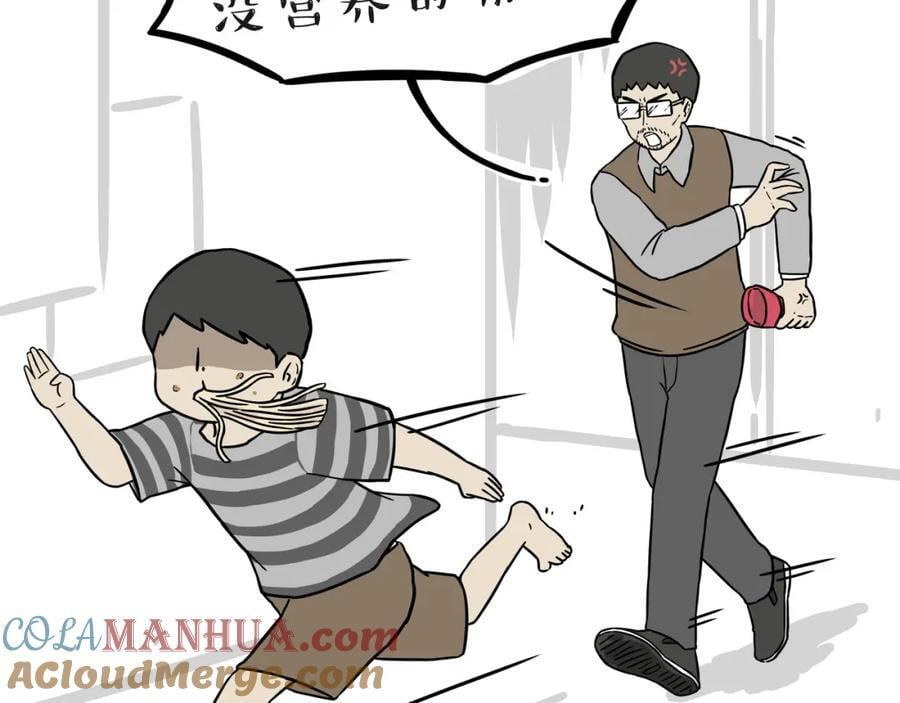 第397话 童年债28