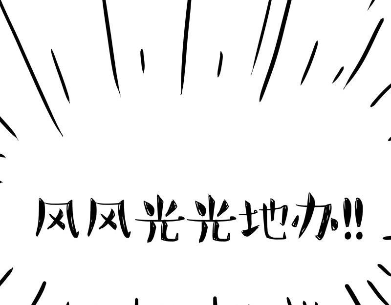 第336话 “告别”仪式21