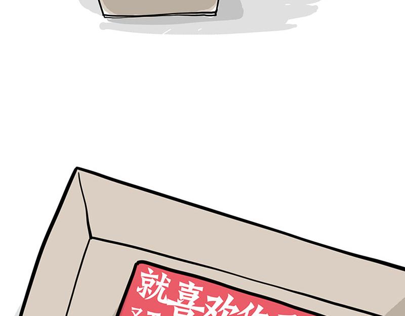 第322话 吾皇的孙子13