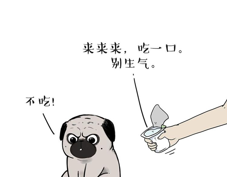 第172话 少年大改造？0