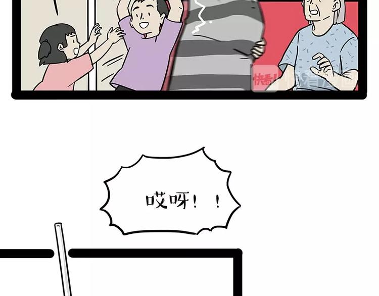 第178话 都给女装大佬让个座43