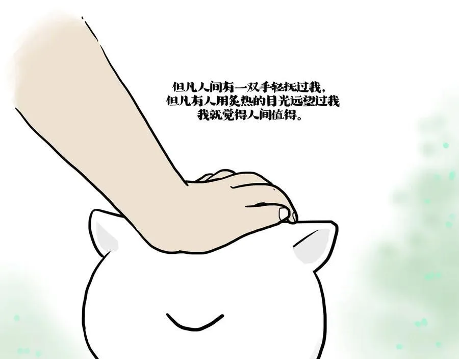 第422话 永远号40