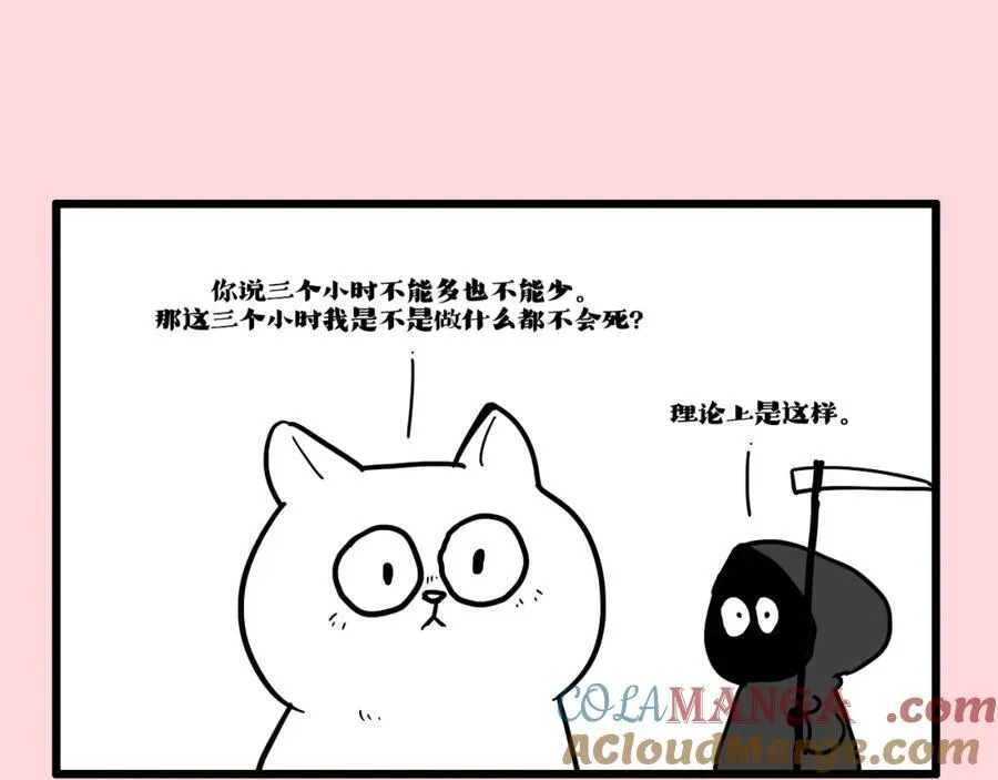 第413话 如果要离别12