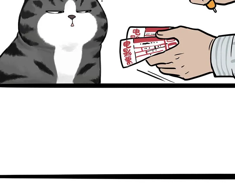 第377话 谢谢小猫咪15