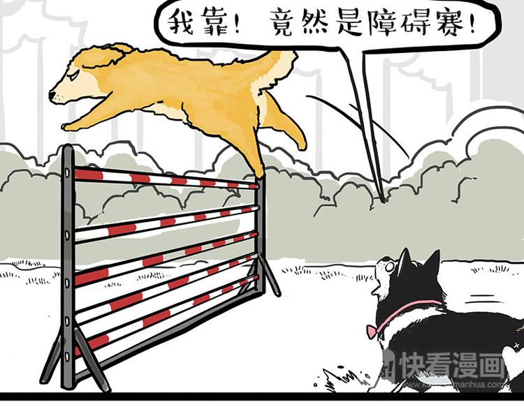 第131话 不争第一争口气24