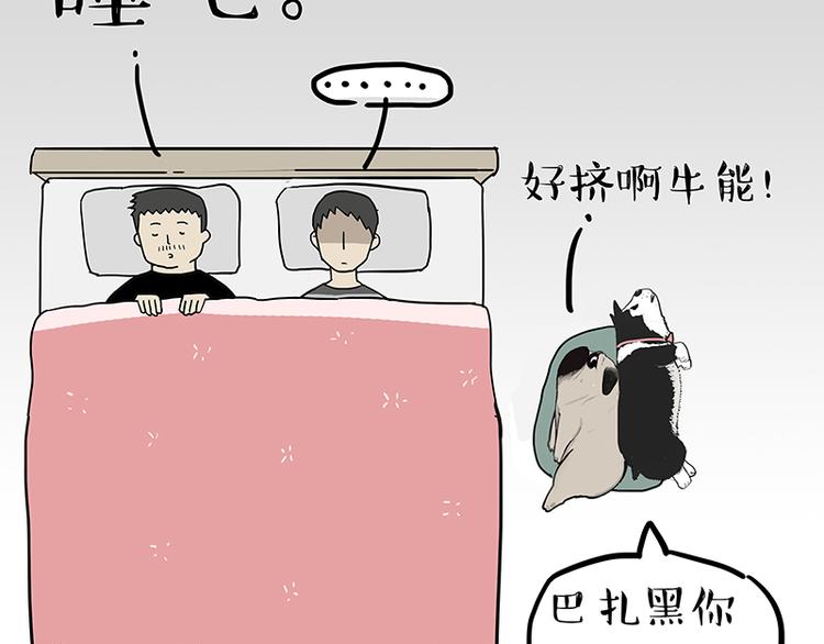 第218话 你不配有爱情23