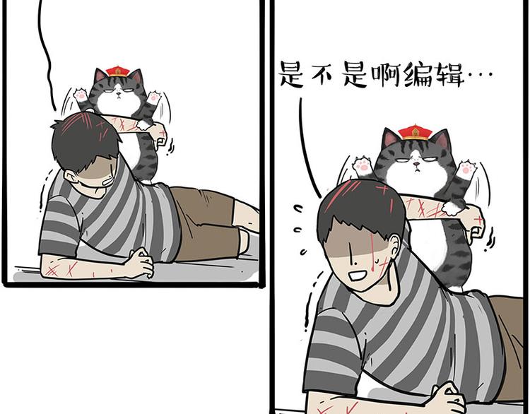 第222话 最终话的事...50