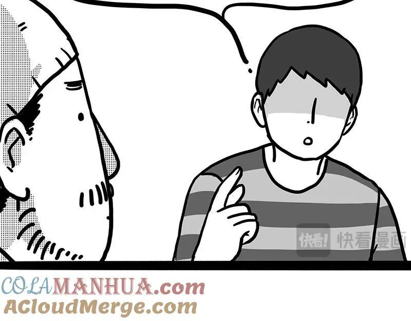 第408话 小狗心事（下）9