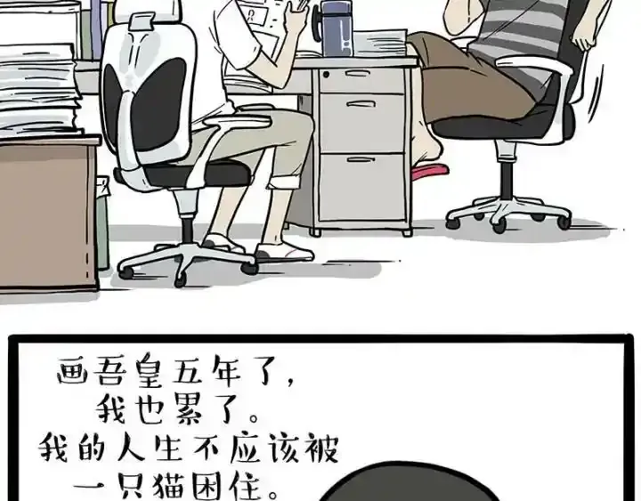 第222话 最终话的事27