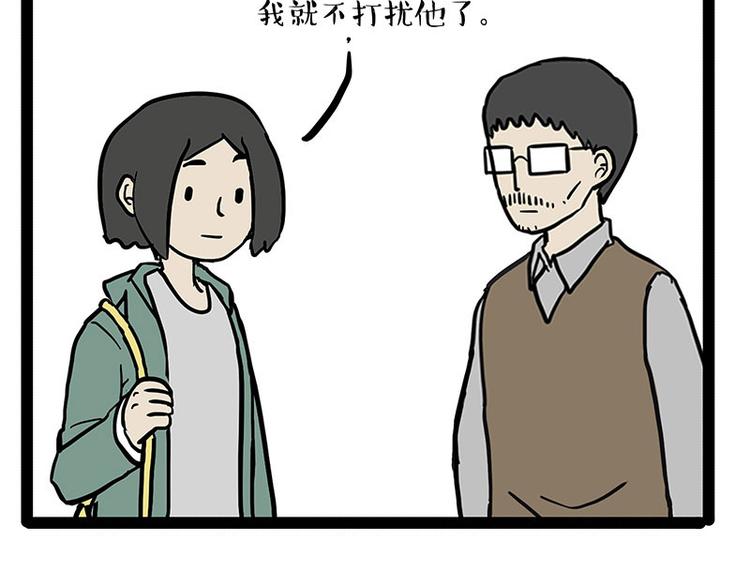 第132话 失眠特效药47