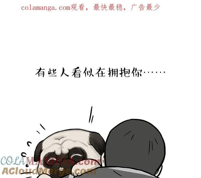 第398话 相爱相“坑”0