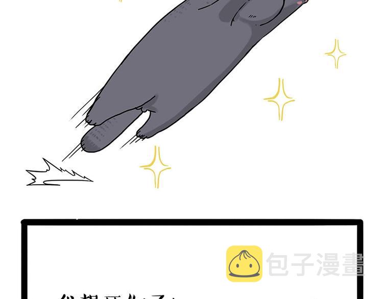 第165话 吾皇遇见少年之前45