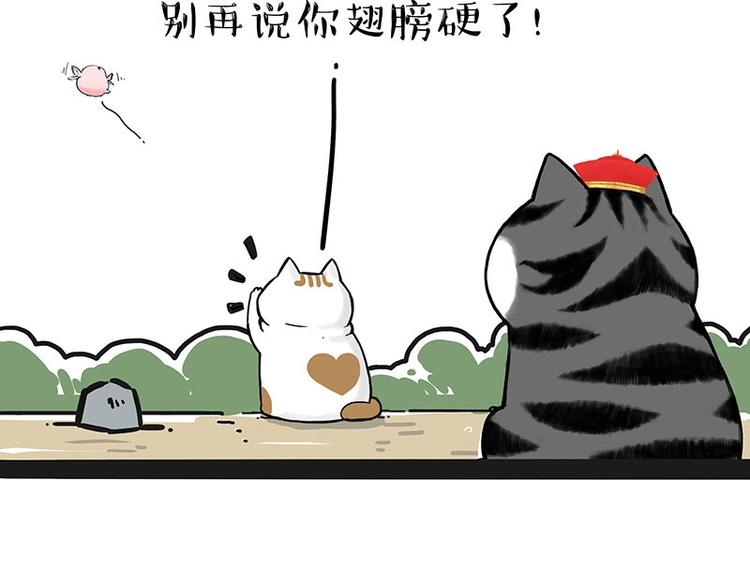 第201话 傲霸？全职奶爸…16