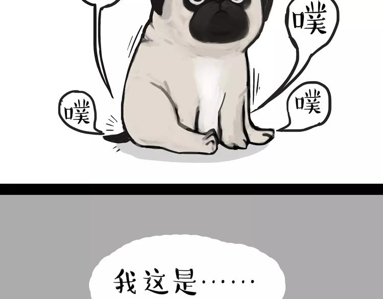 第100话 生病的烦恼24