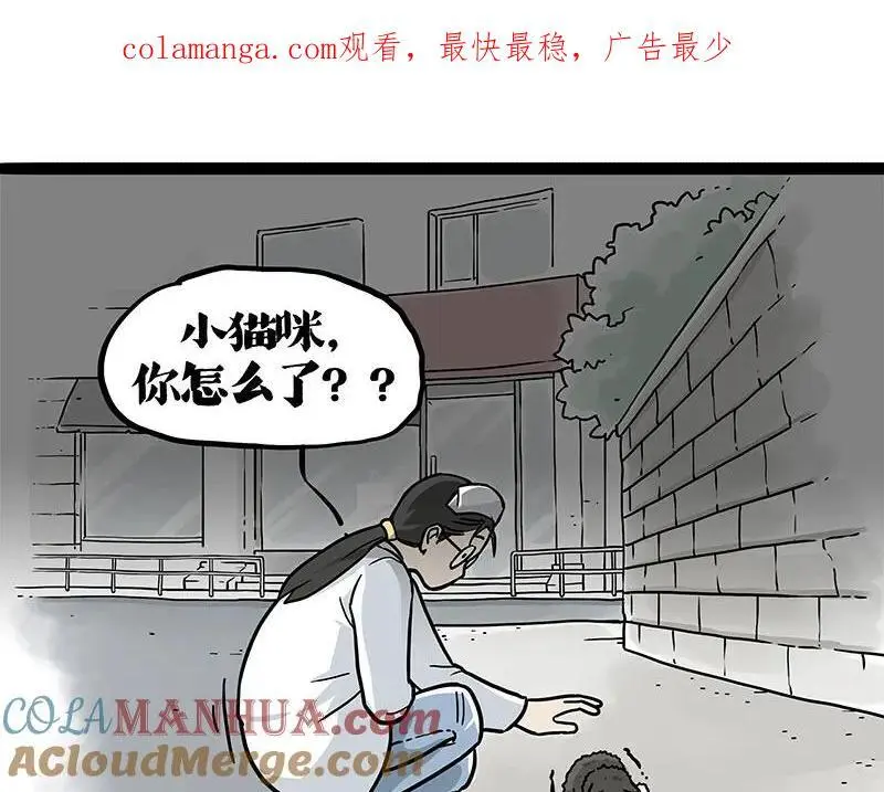 第402话 送走！所有！0