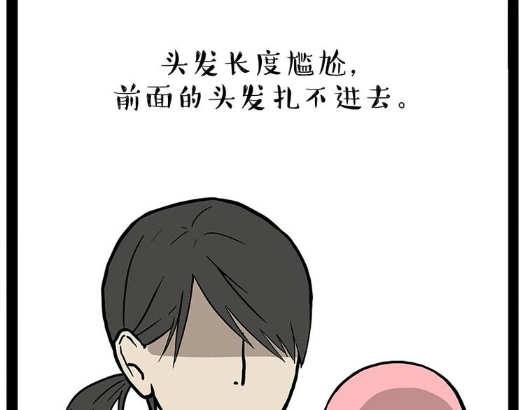 第206话 少年→美男？！7
