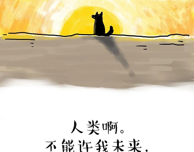第184话 牛能的烦恼95