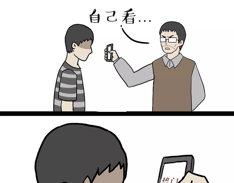 第89话 亲情21