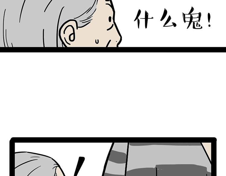 第178话 都给女装大佬让个座38